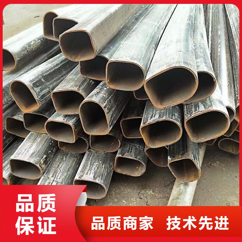凹槽镀锌管生产厂家批发零售
