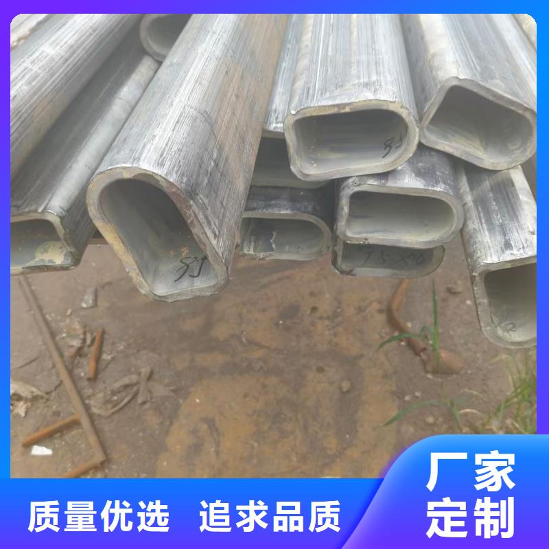 201不锈钢楼梯扶手管好品质