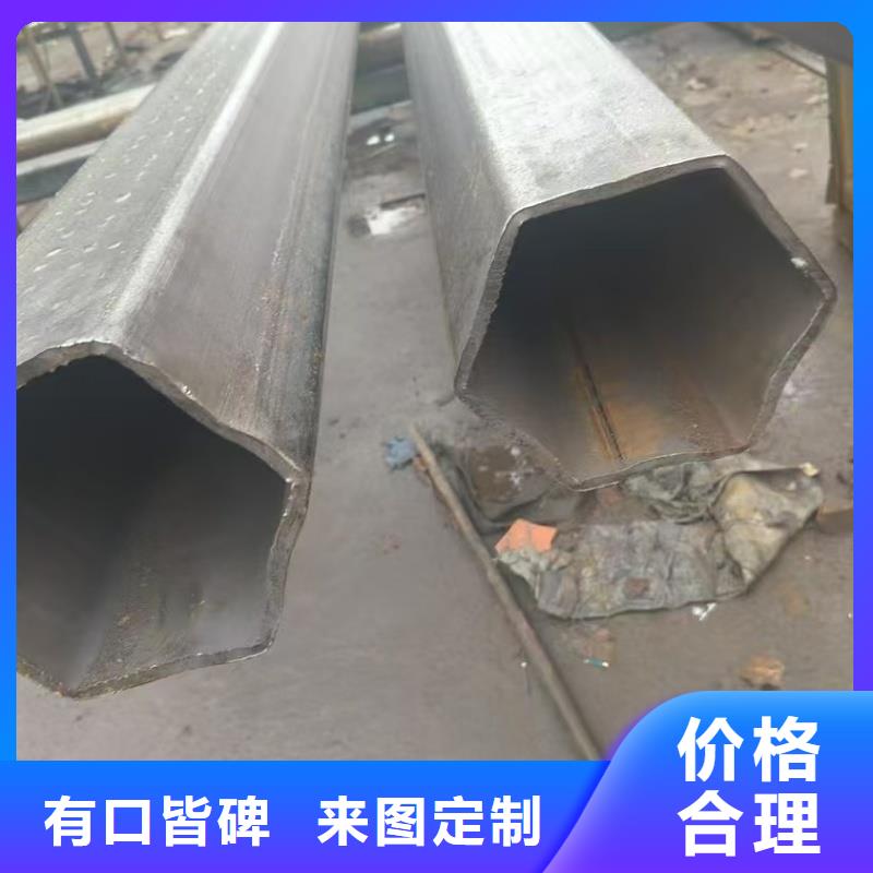现货供应70*70镀锌扇形管