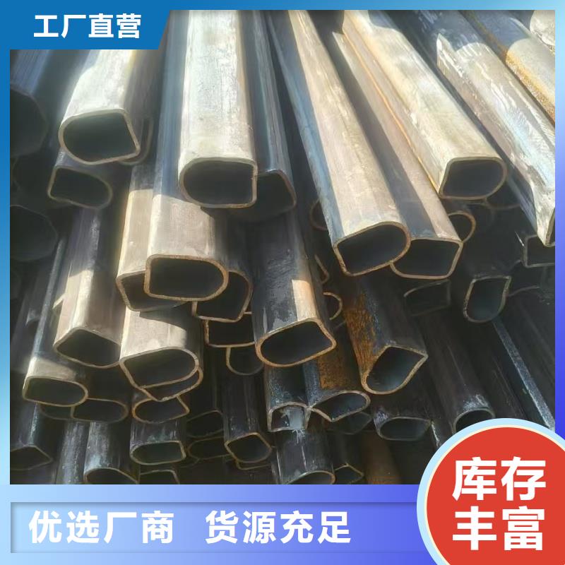 专业生产制造椭圆形凹槽管供应商