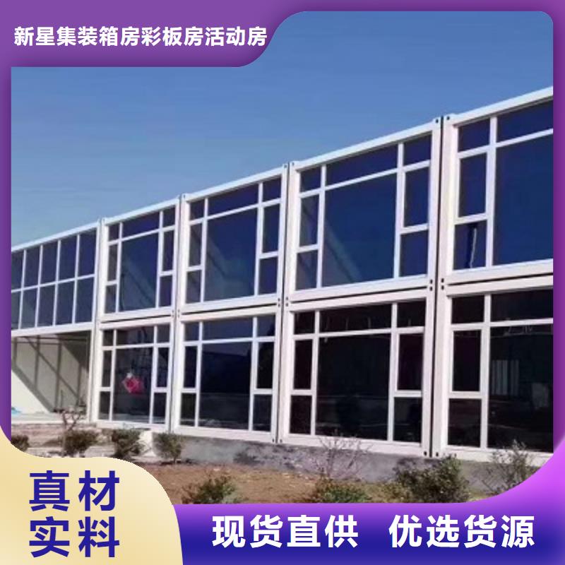准格尔旗快装房哪家好