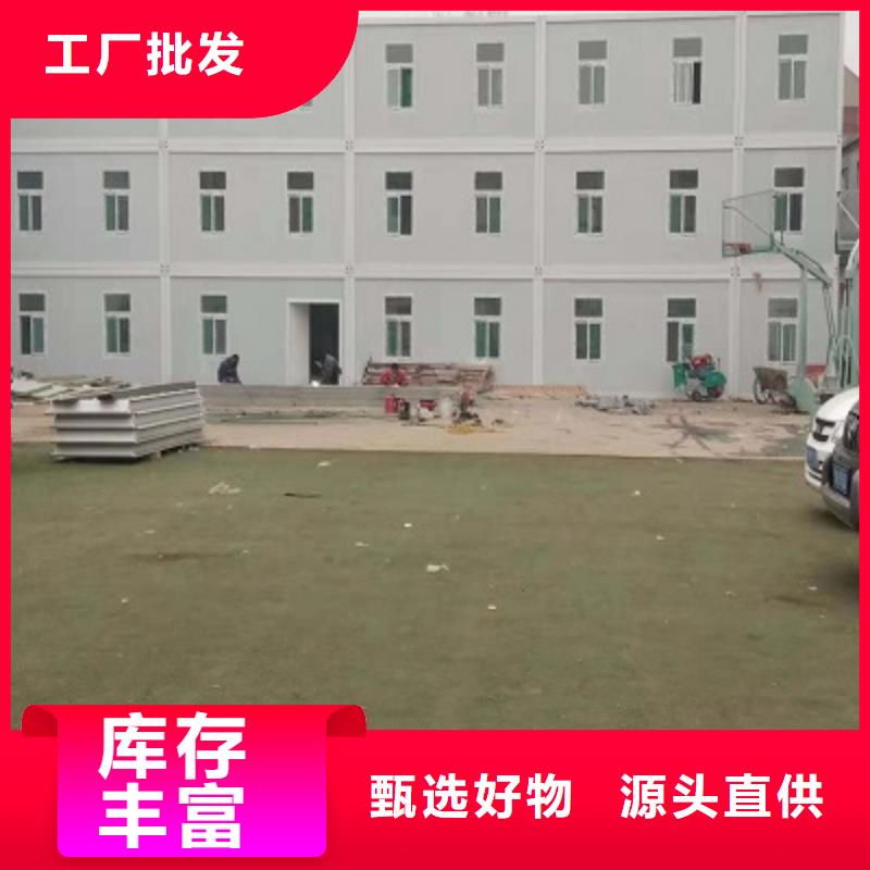 乌兰察布工地集装箱房规格
