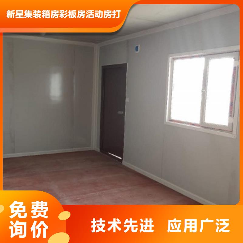伊旗钢结构彩板房规格