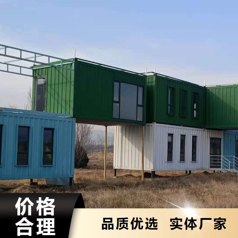 准格尔旗快装房哪家好