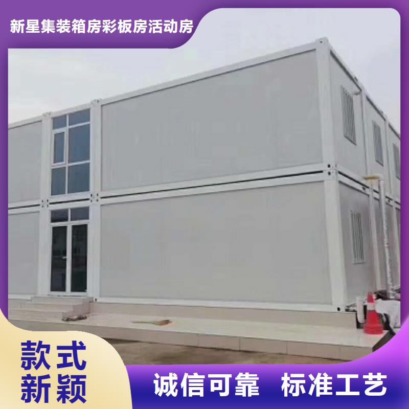 乌兰察布彩钢板房规格