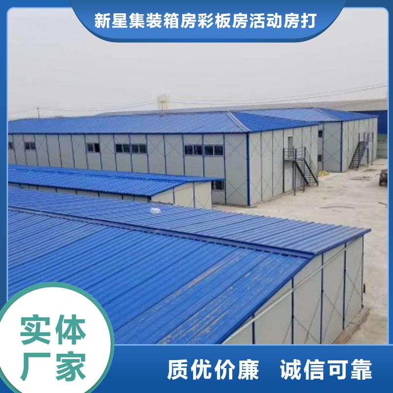 乌审旗彩钢钢结构彩板房