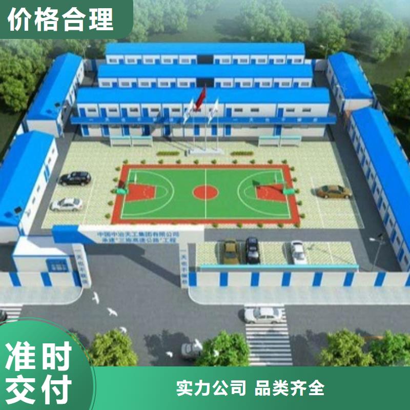 乌兰察布工地集装箱房规格