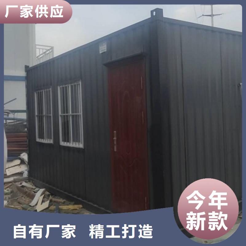 乌兰察布工地集装箱房规格
