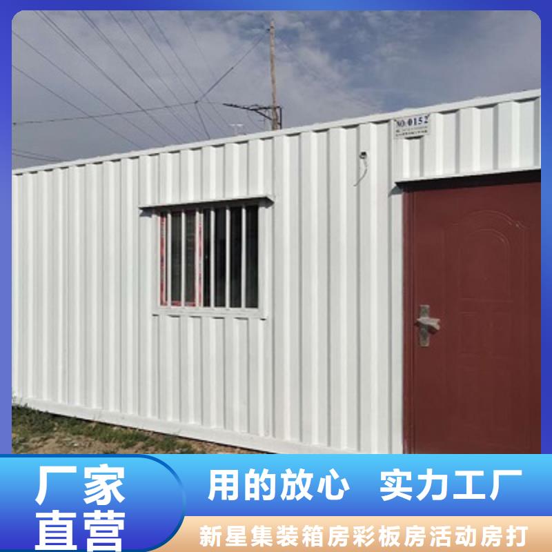 伊旗钢结构彩板房规格