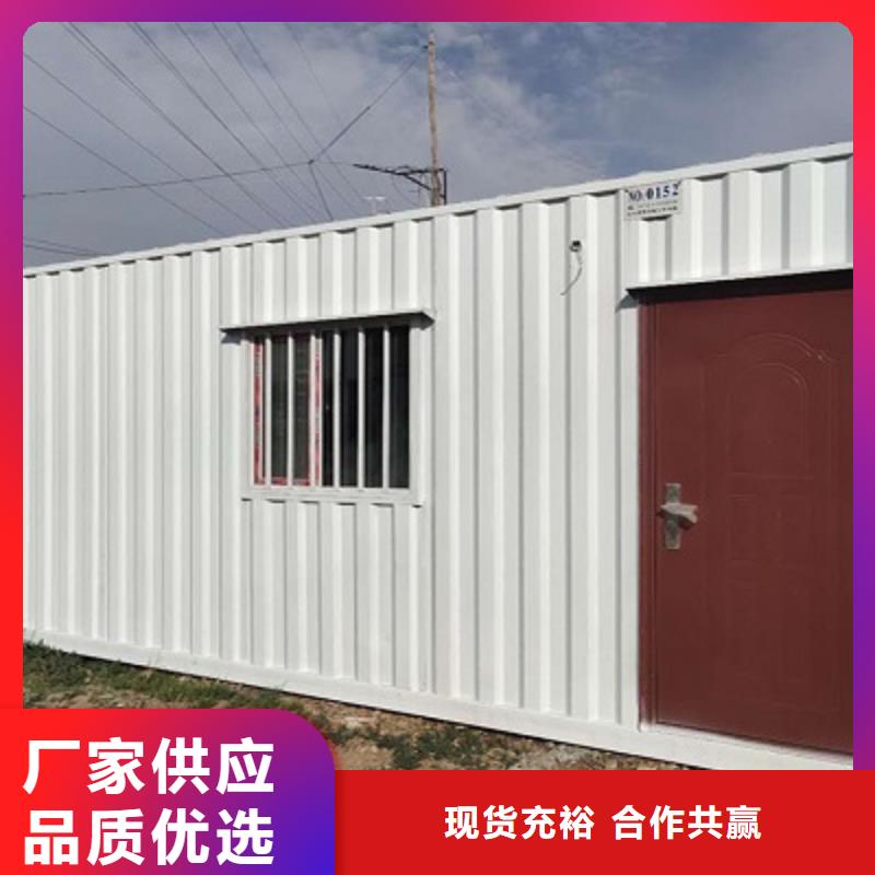 乌兰察布工地集装箱房规格