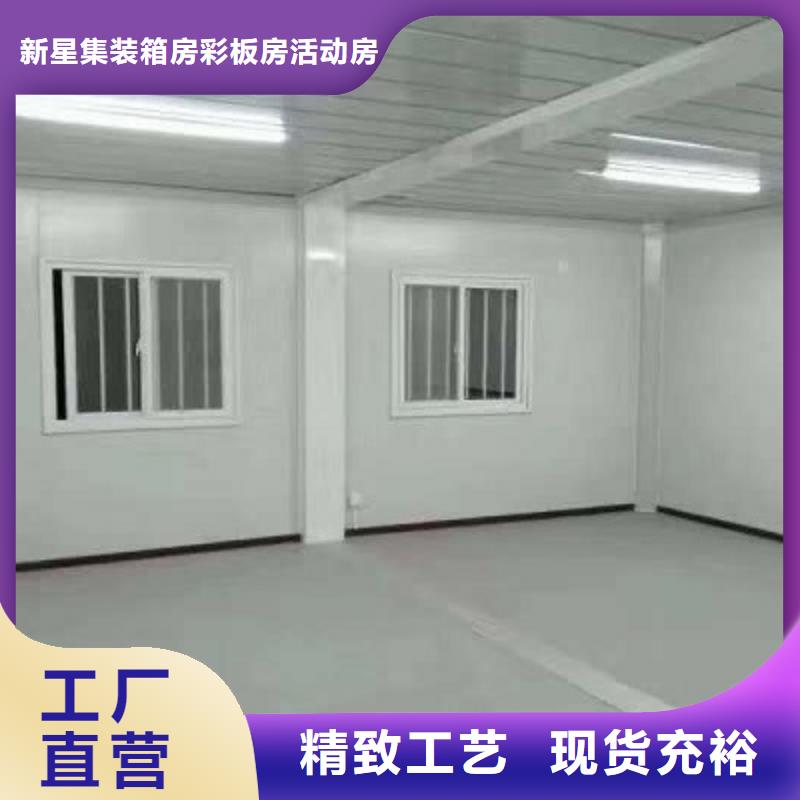 准格尔旗快装房哪家好