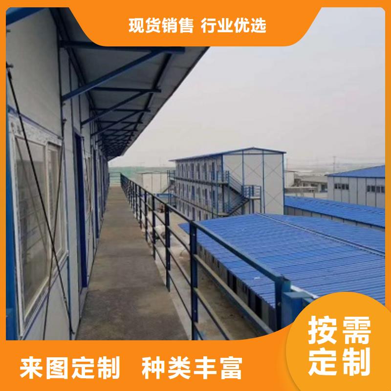 乌兰察布工地集装箱房规格