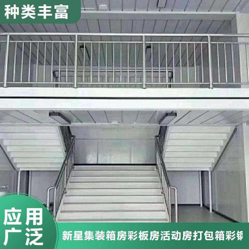 乌兰察布工地集装箱房规格