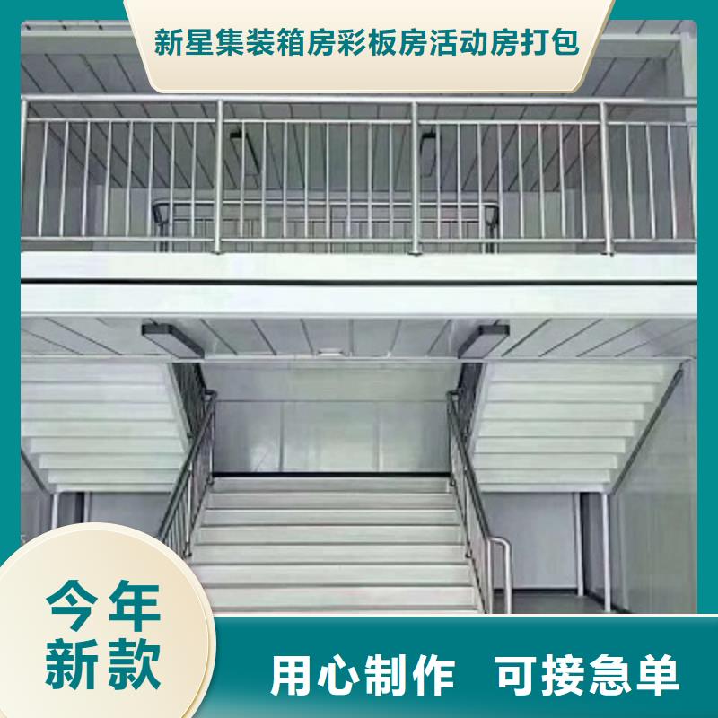 伊旗钢结构彩板房规格