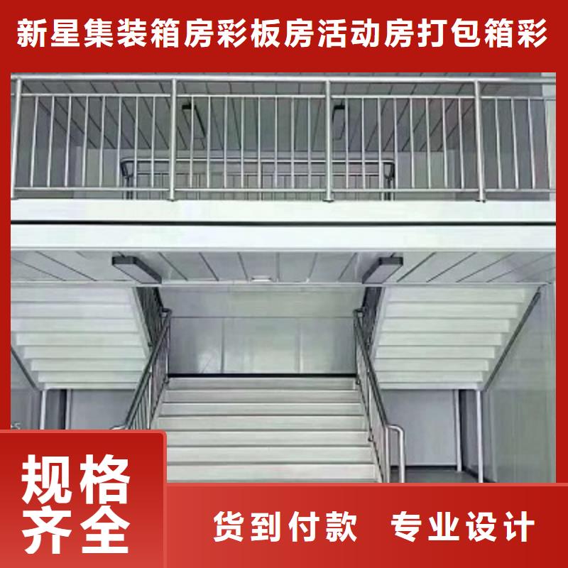 准格尔旗快装房哪家好
