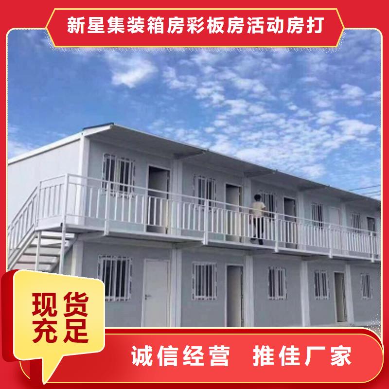 准格尔旗快装房哪家好