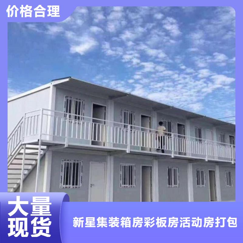 乌兰察布工地集装箱房规格