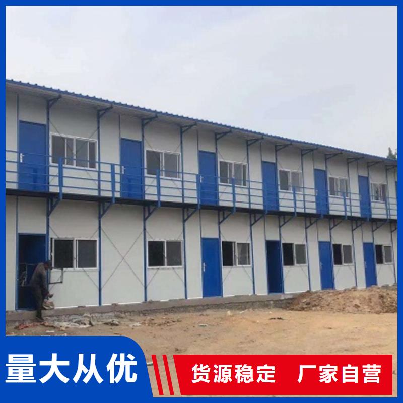 准格尔旗快装房哪家好