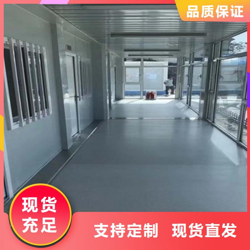 乌兰察布工地集装箱房规格