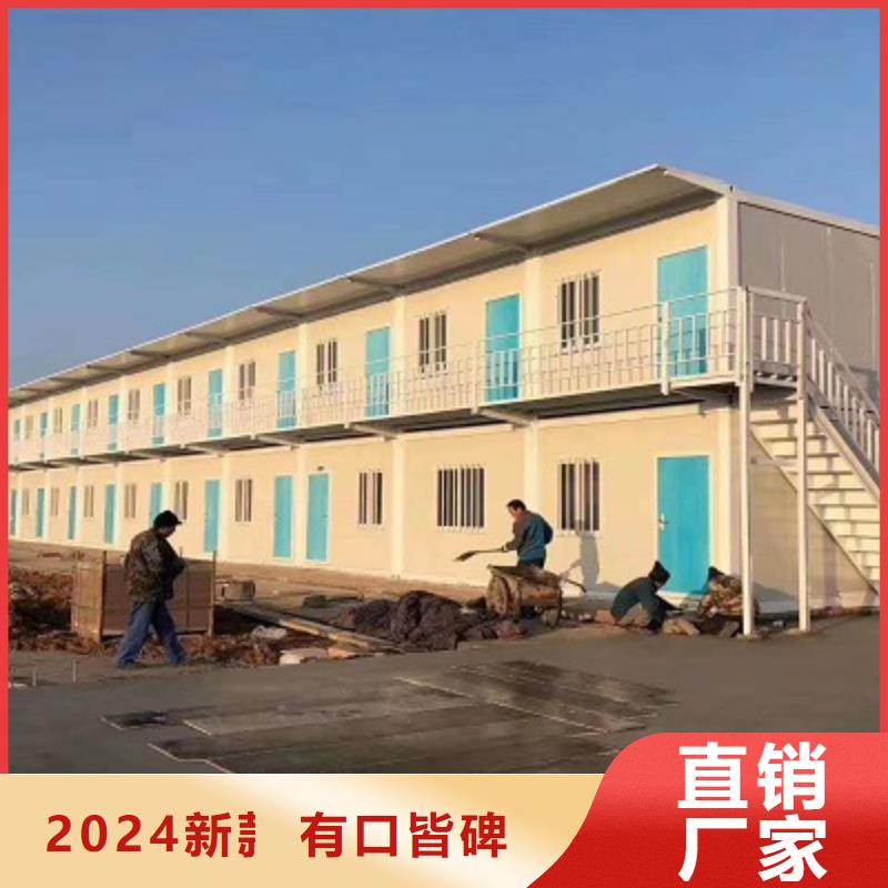 乌兰察布工地集装箱房规格