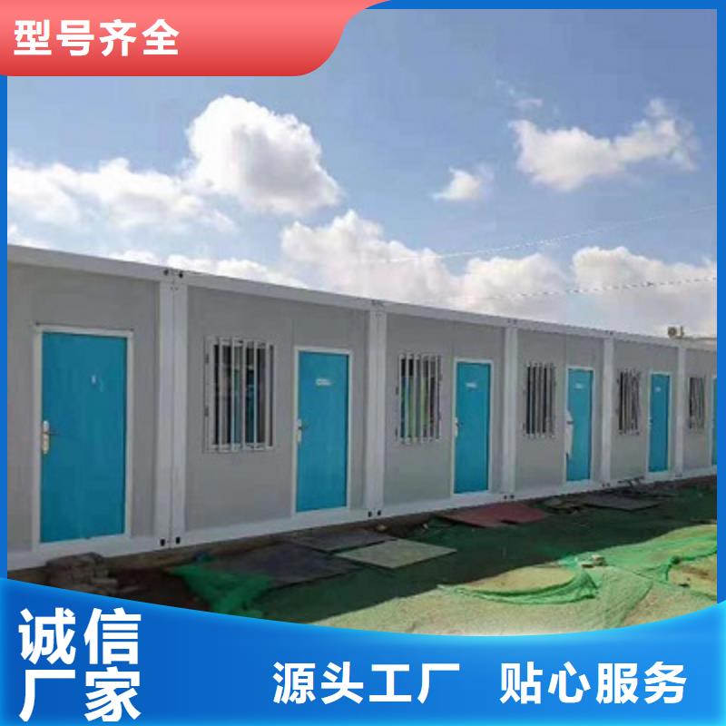 乌兰察布工地集装箱房规格