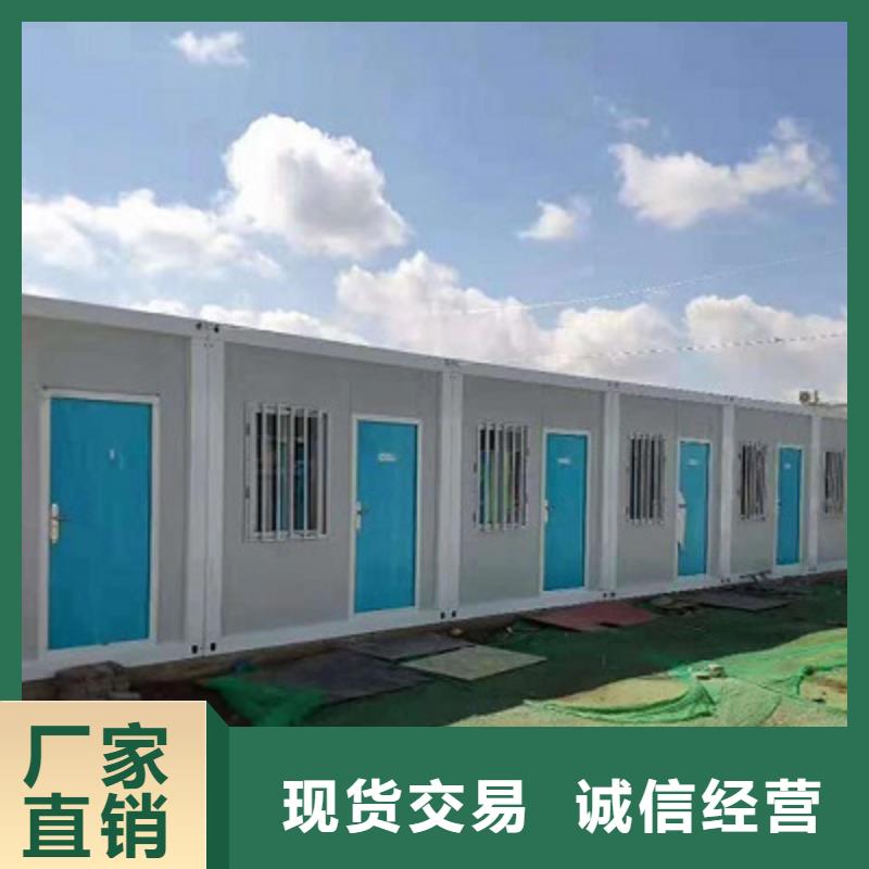 准格尔旗快装房哪家好