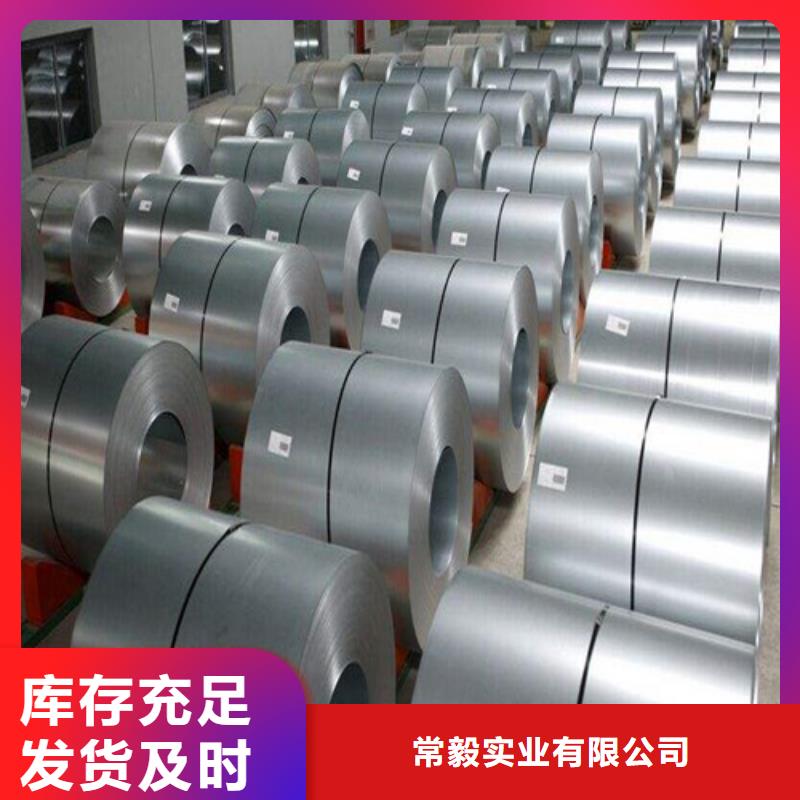 冷轧板卷中厚板卓越品质保障