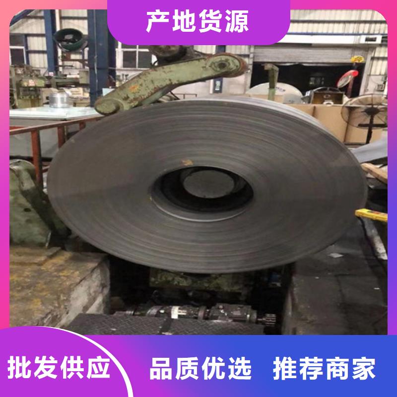 冷轧板卷-汽车钢品质可靠