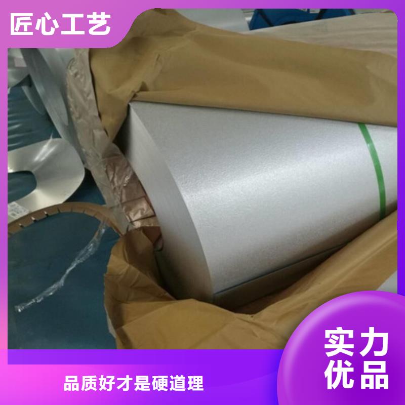 冷轧板卷H180YD+Z镀锌板正规厂家