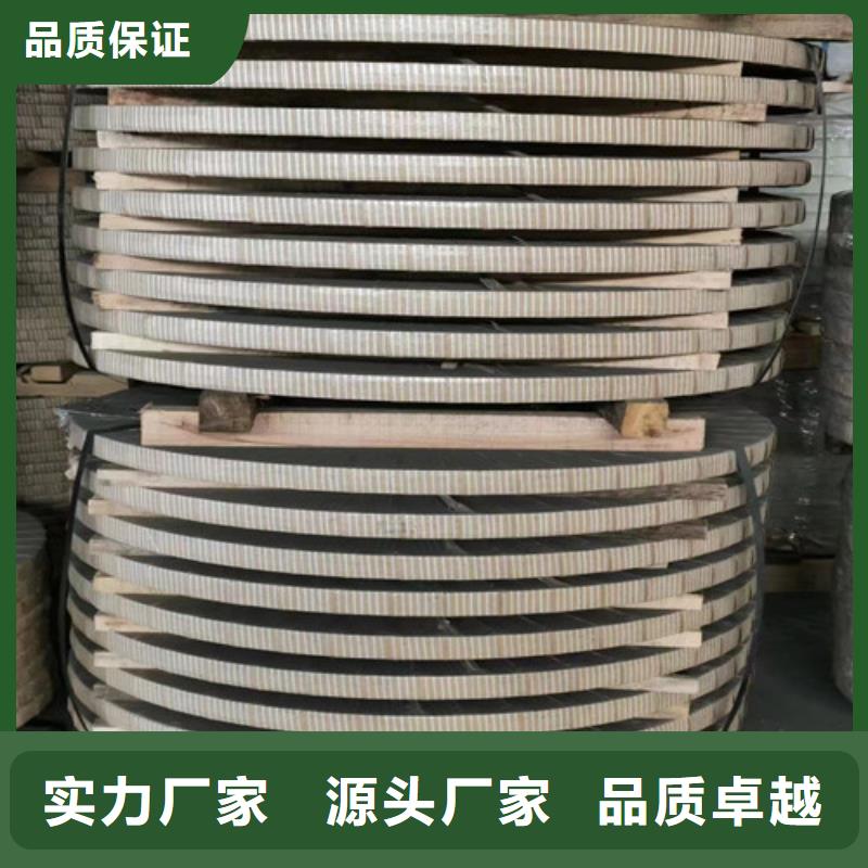 冷轧板卷中厚板卓越品质保障
