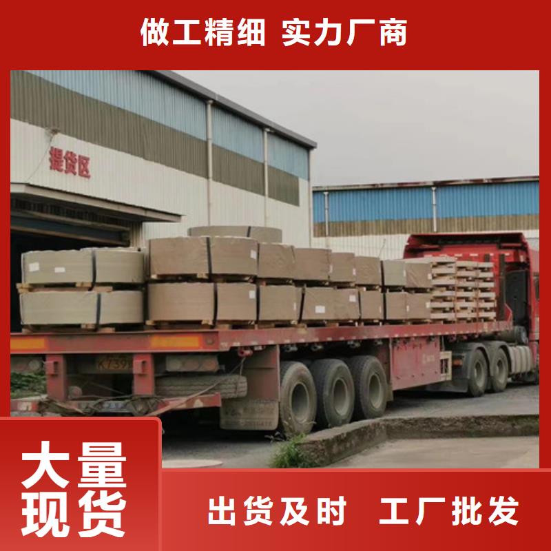 冷轧板卷中厚板卓越品质保障