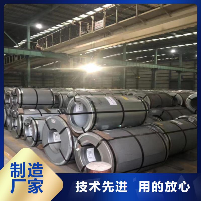冷轧板卷-汽车钢品质可靠