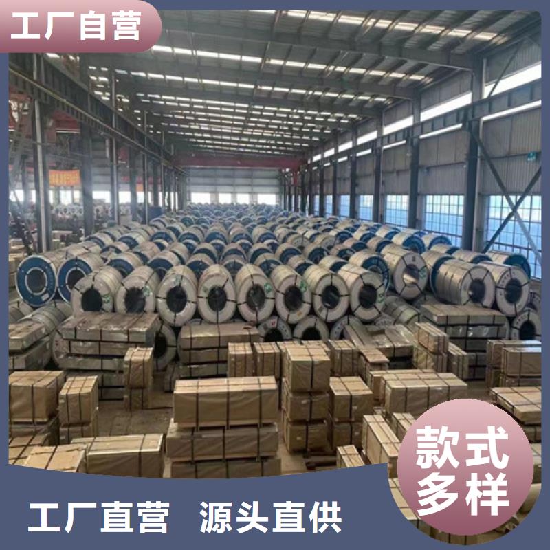 冷轧板卷DC54D+Z镀锌板厂家直销值得选择