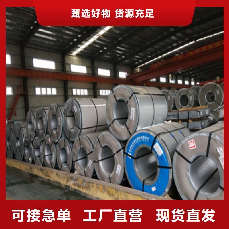 冷轧板卷中厚板卓越品质保障