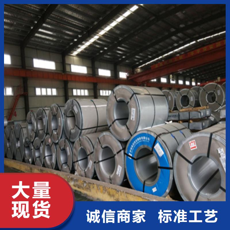 冷轧板卷DC54D+Z镀锌板厂家直销值得选择