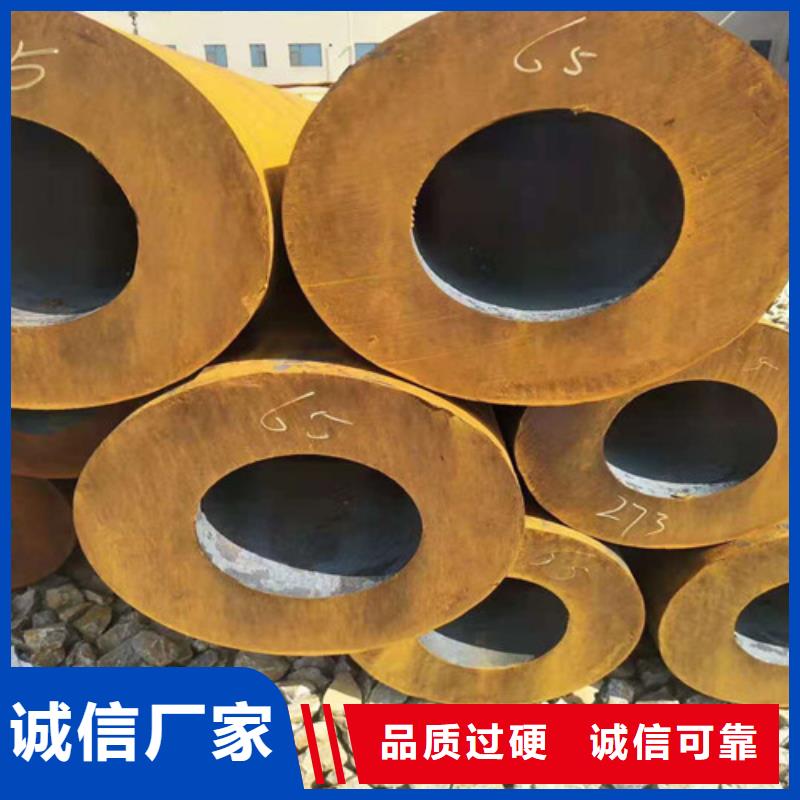 无缝钢管-40crmo无缝钢管放心购