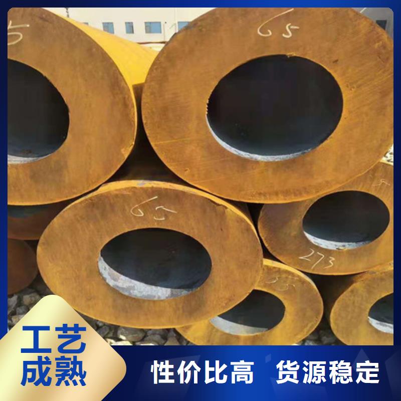 无缝钢管半圆无缝管支持定制