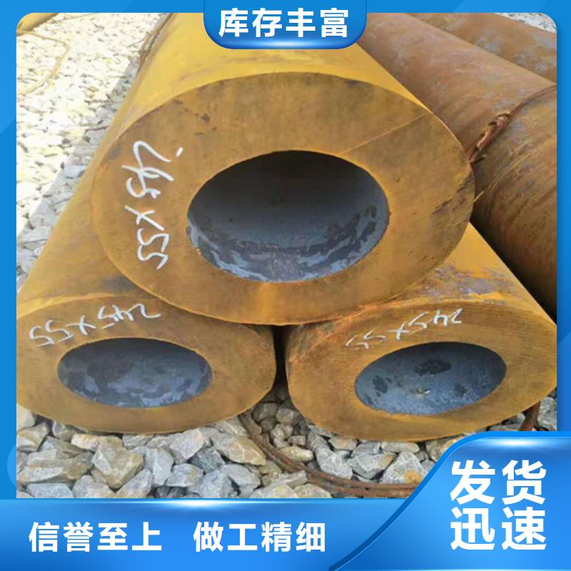 无缝钢管厚壁无缝钢管用心做品质