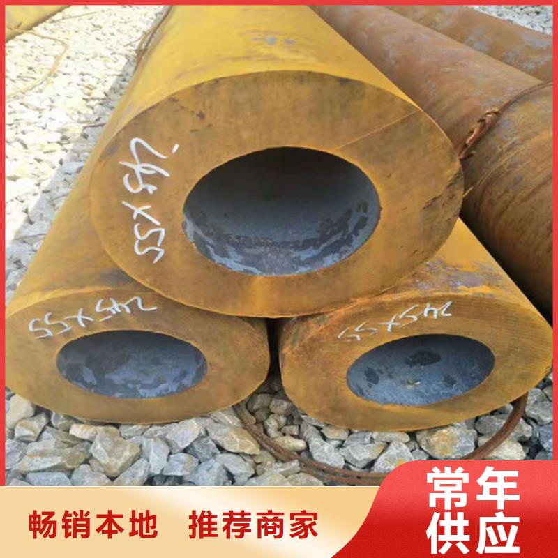 无缝钢管27SiMn无缝钢管品质保障售后无忧