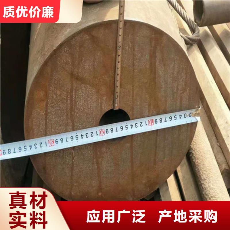 无缝钢管45#无缝钢管真正让利给买家