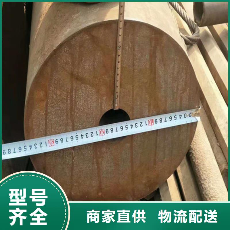 无缝钢管半圆无缝管支持定制
