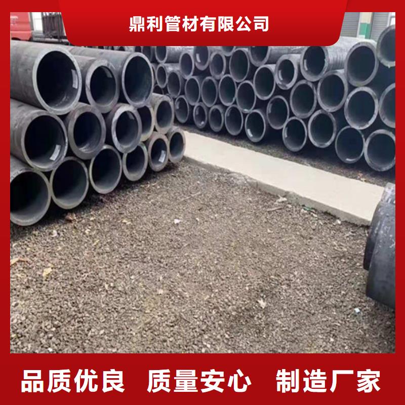 无缝钢管27SiMn无缝钢管品质保障售后无忧