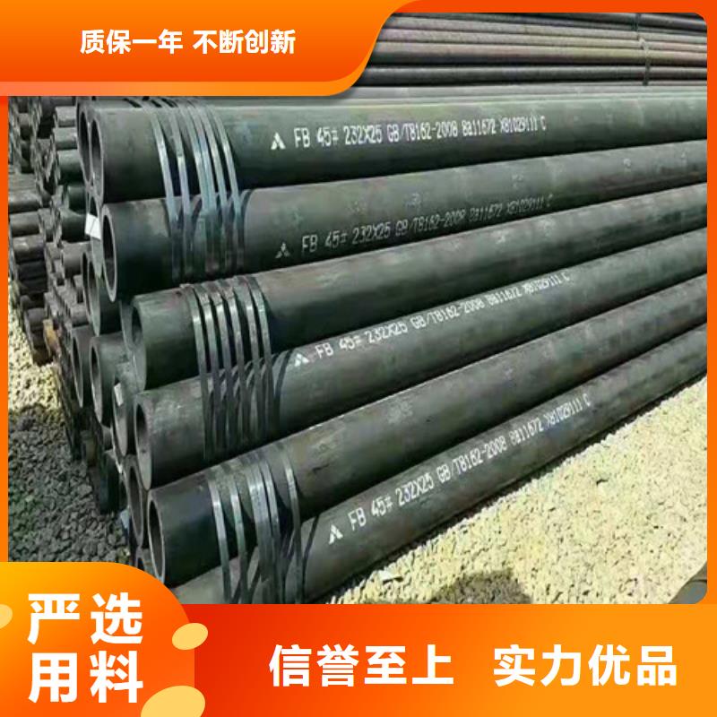 无缝钢管半圆无缝管支持定制