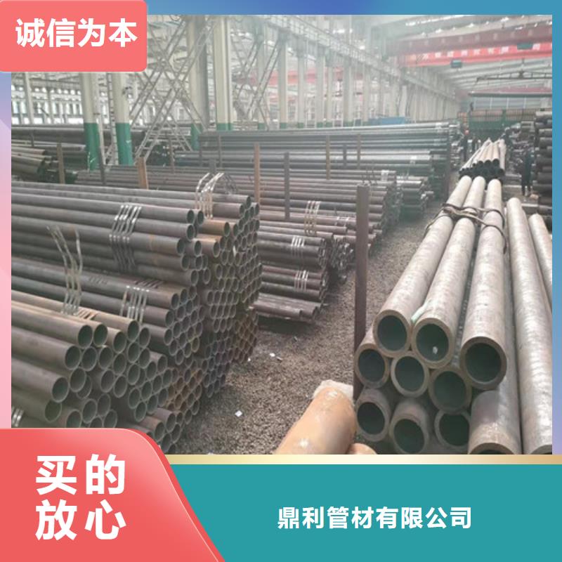 无缝钢管半圆无缝管支持定制