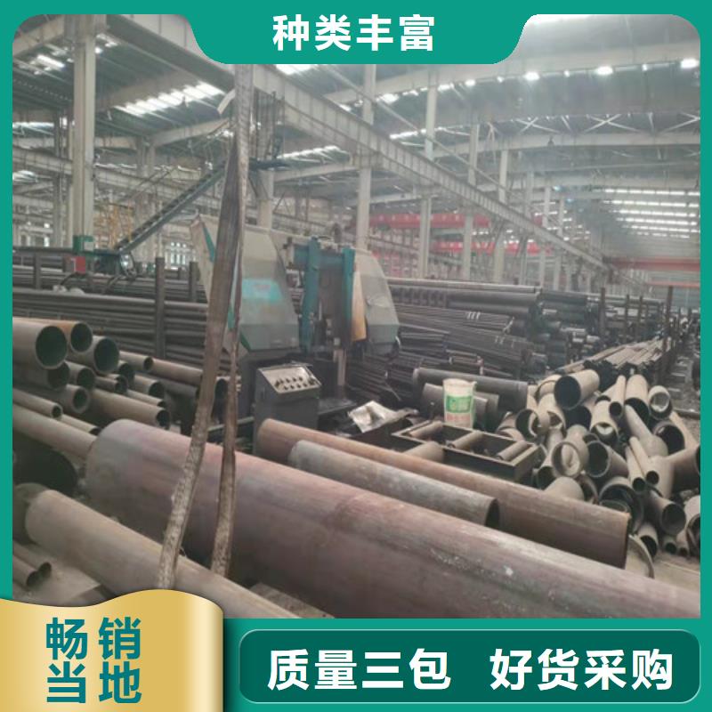 无缝钢管厚壁无缝钢管用心做品质