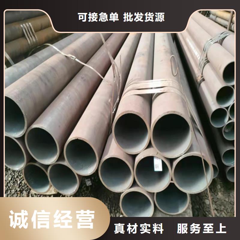 无缝钢管厚壁无缝钢管用心做品质