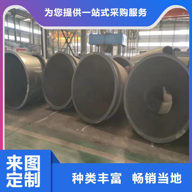 无缝钢管半圆无缝管支持定制