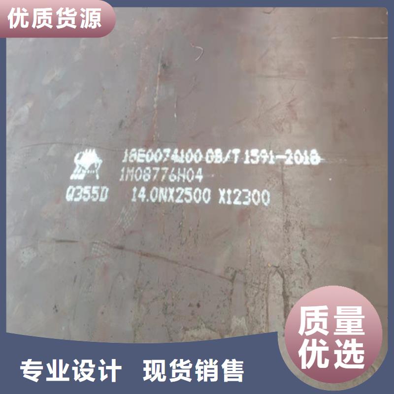  钢板细节展示
