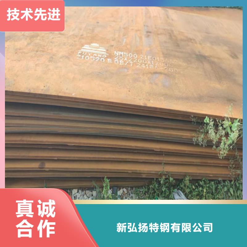 钢板切割视频-四川省自贡市新弘扬钢板切割可服务区域贡井|富顺|攀枝花|阿坝|巴中|凉山等