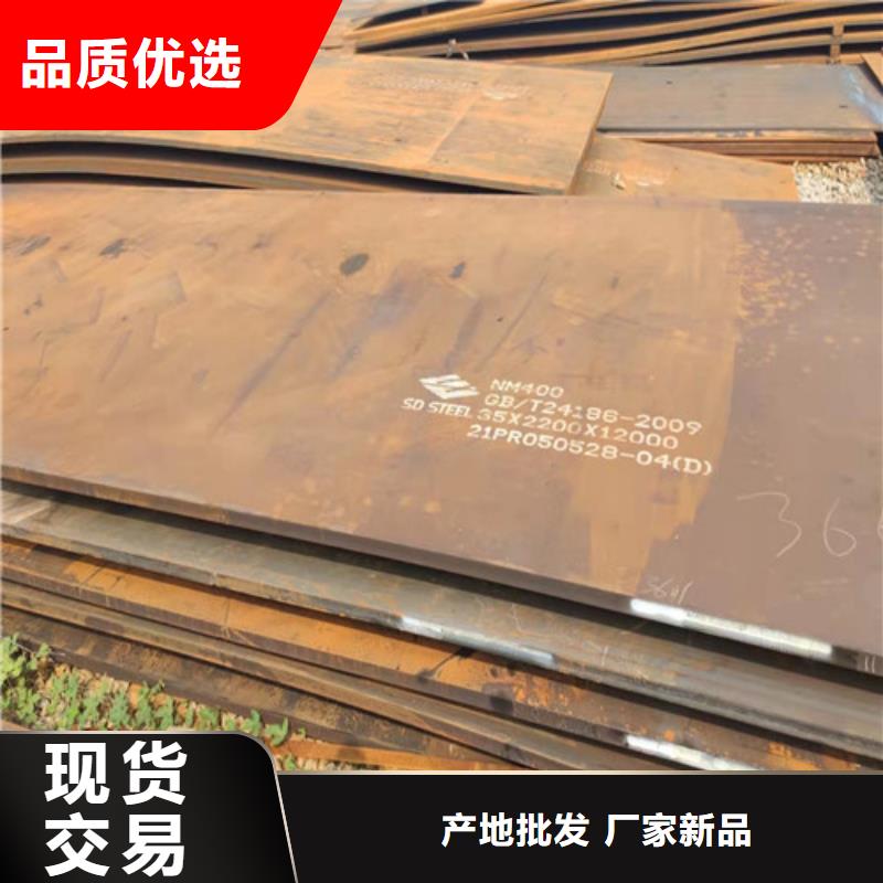 钢板,钢板切割研发生产销售